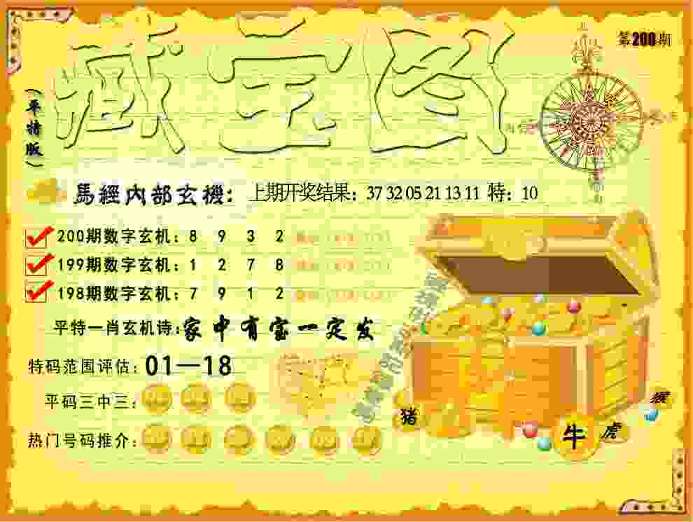 2025年天天开彩免费大全官方app下载-77777888888免费管家官方下载日服下载官方最新版 v9   .36   .866   -2278安卓网